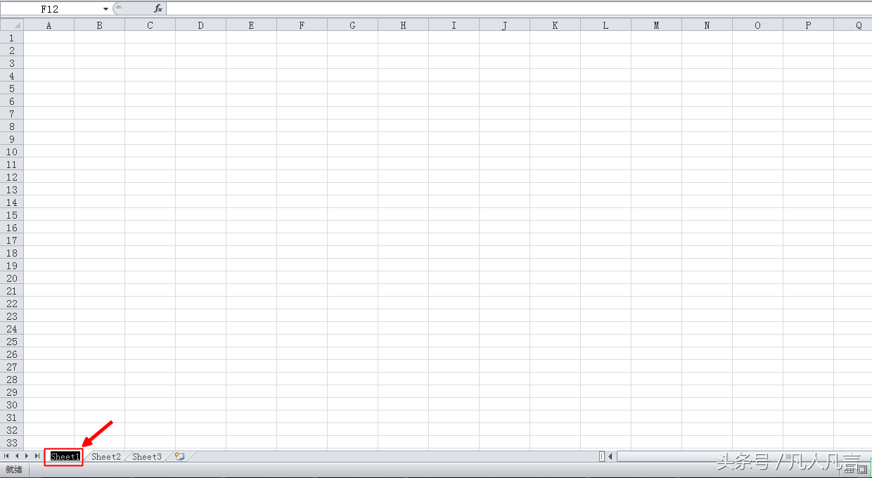 Excel中怎样给工作表重命名？