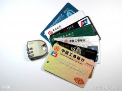 信用卡有哪些缺点概述