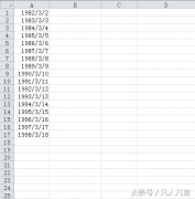 Excel中怎样根据出生年月计算年龄？