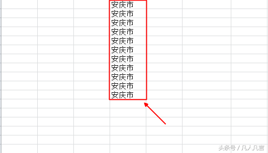 Excel替换中「单元格匹配」有什么用？