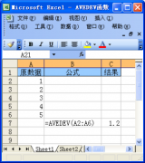 Excel AVEDEV函数怎么使用（AVEDEV函数语法、AVEDEV函数参数、AVEDEV函数实例）