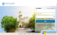 Outlook配置重庆大学邮箱步骤（如何申请重庆大学邮箱）