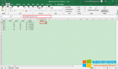 Excel随机数怎么固定不变（Excel随机数产生后怎么锁定）