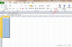 Excel中怎样快速把日期转化为星期？