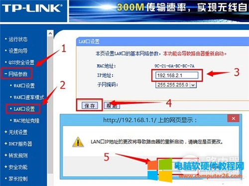 192.168.1.1登录界面变成中国联通登录界面？