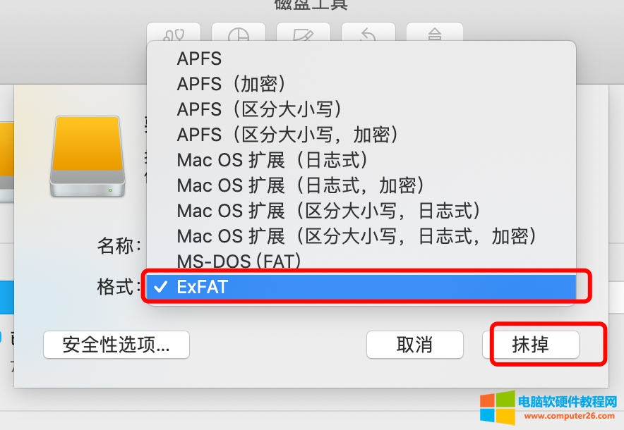 苹果MAC电脑插入外接移动硬盘WIFI网络无法使用的问题解决方案1