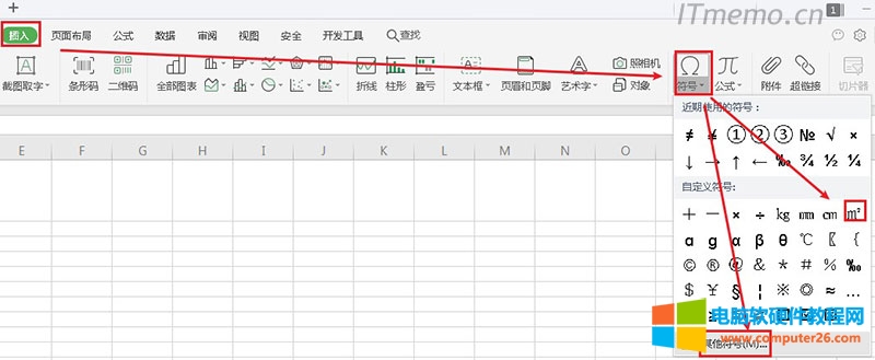 在Excel表格中，选择顶部的：插入--符号--其他符号，找到m²平方 或 m³立方符号，插入即可。