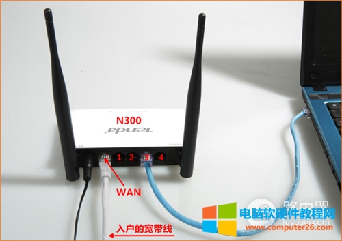 腾达 N300 无线路由器自动获取上网设置