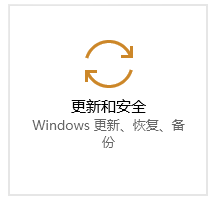 Windows 10家庭版升专业版教程不包含激活