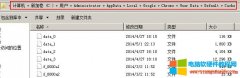 谷歌Chrome浏览器缓存、视频缓存位置路径（文件夹）及自定义和修改 Chrome 缓存尺寸大小