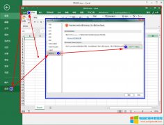 Excel怎样设置启用宏功能