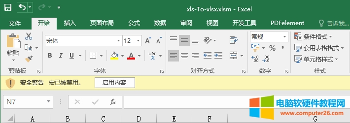 Excel安全警告-宏设置