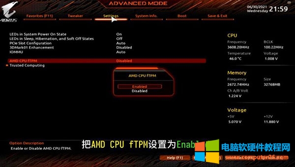 技嘉主板AMD芯片如何开启TPM2.0?