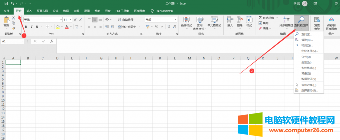 Excel表界面
