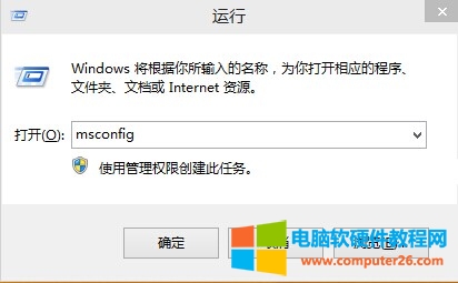 Windows10无法打开内置应用怎么办？ 第2张