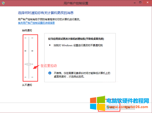 Windows10无法打开内置应用怎么办？ 第4张