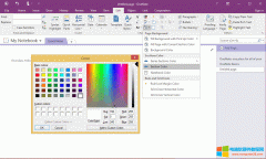 如何一键用彩虹7色序列修改OneNote笔记本所有分区
