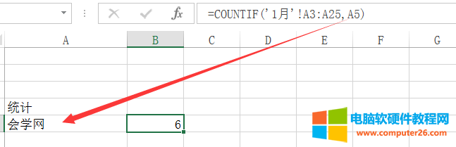 excel的COUNTIF与COUNTIFS按条件统计个数函数使用方法