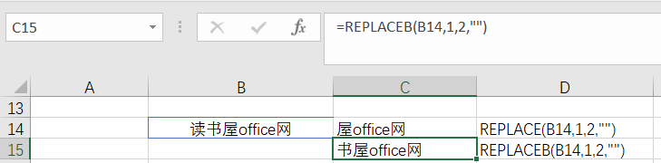 Excel的REPLACE函数使用方法与实例