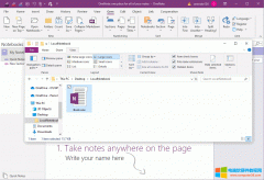 如何打开一个 Windows 文件夹为单个 OneNote 笔记本？