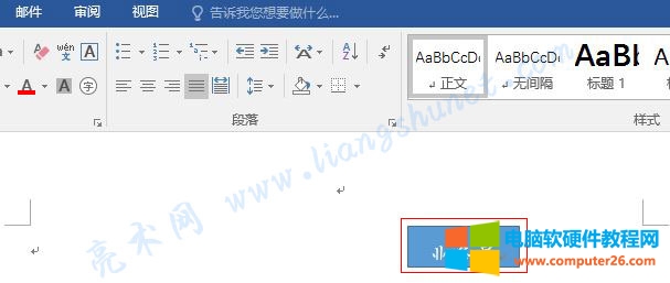 Word 2016 绘制一个矩形并添加文字