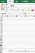 Excel单元格自动填充编号、序列、18位长数字与数字+字母+数字