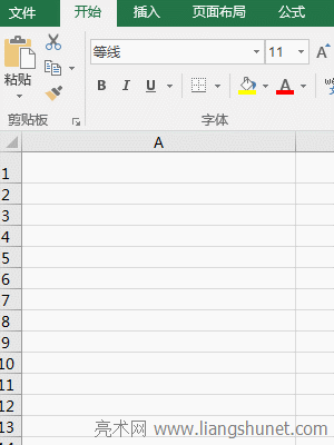 Excel 18位以上长数字自动填充