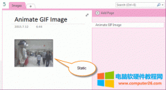 如何在OneNote中保存并查看动态 GIF 图片