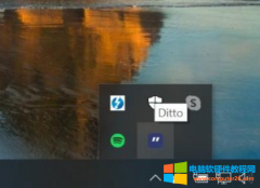 如何利用键盘快捷键从Windows 10剪贴板复制不同的项目