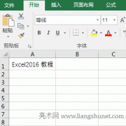 Excel Mid函数和MidB函数使用方法的7个实例，含与Len和Find组合反向提取字符或截取单位