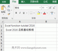 Excel Search函数和SearchB函数模糊查找的用法12个实例，含与Mid、Sum、Index、Match和Count组合