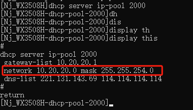 华三交换机DHCP池，如何查看当前已分配多少IP地址？