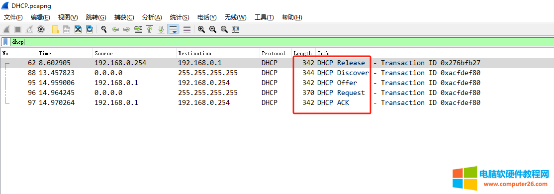 电脑为什么使用ipconfig/release释放IP地址后，再使用Ipconfig/renew续约IP地址还是之前的IP地址？