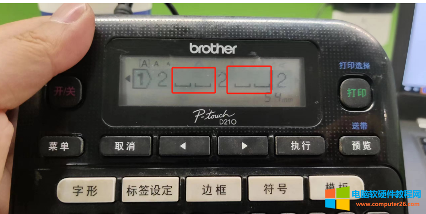 用过的才会问，brother d210兄弟标签机前面的冒号怎么去掉?