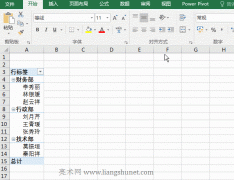 Excel数据透视表自动生成分页报表和把日报表合成月报表及显示报表筛选页为灰色的解决办法