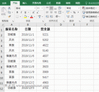 Excel分类汇总按年、月和周且用数据透视表与公式实现，并把汇总结果提取出来