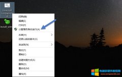 实现将 Cortana 从 Windows 10 中移除的方法