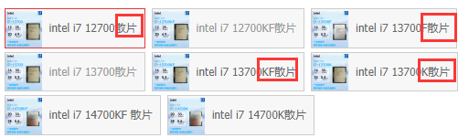 您还分不清CPU带不带核显吗？CPU后面带的字母F、K、KF、不带字母都是什么意思？