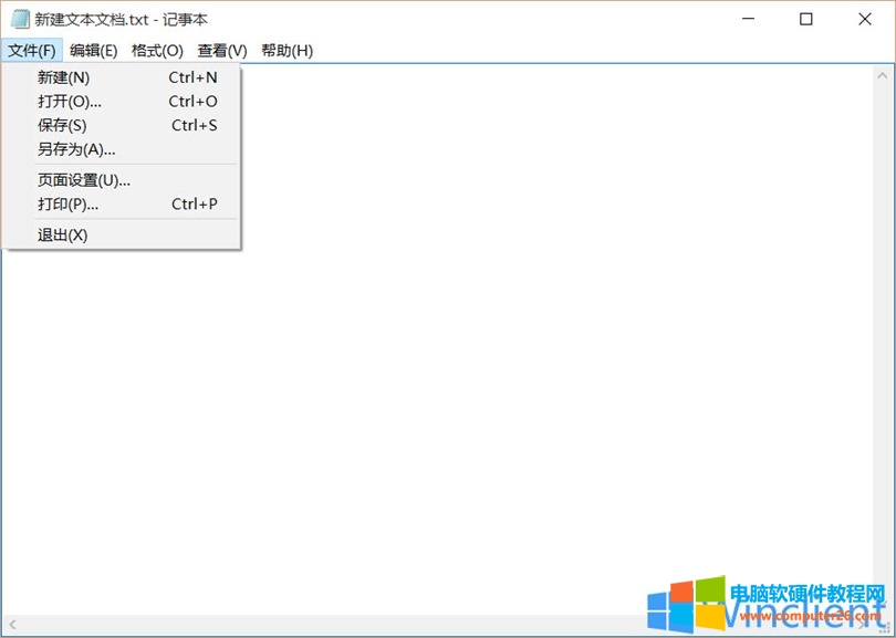 Windows 10输出PDF