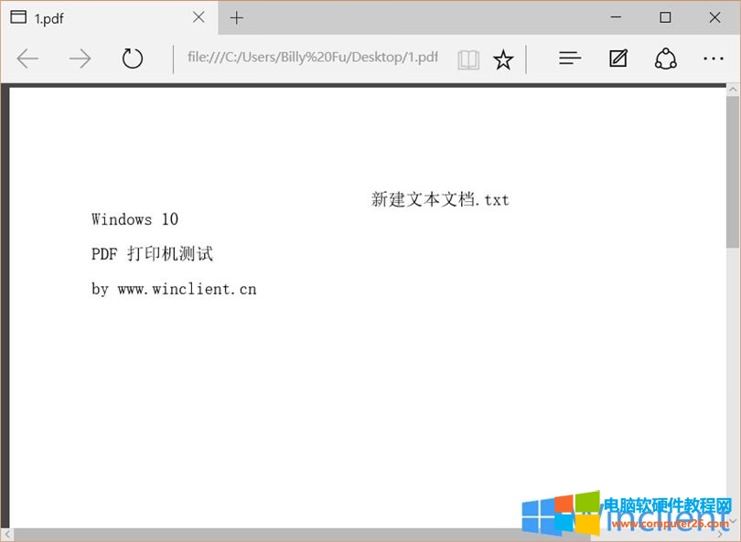 Windows 10输出PDF