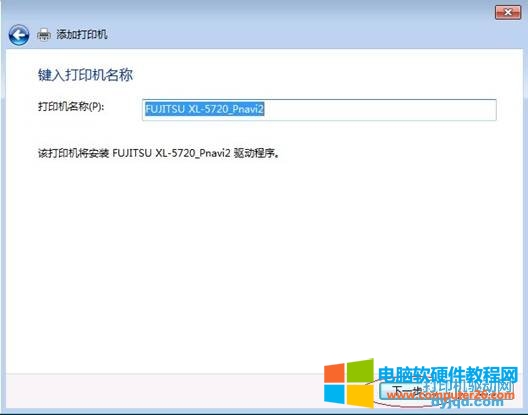Windows 7 系统中手动安装打印机驱动教程