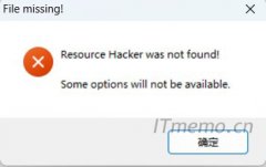 Resource Hacker was not found解决方法