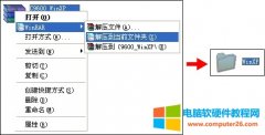 Windows下使用USB口安装驱动程序的方法图解教程