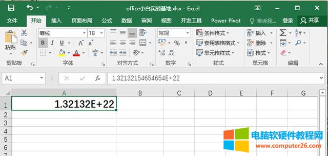Excel表格里输入的数字变成“E+”，一个占位符就能打回数字原型