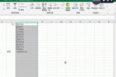 Excel数据工具分列怎么用（Excel分列用法）
