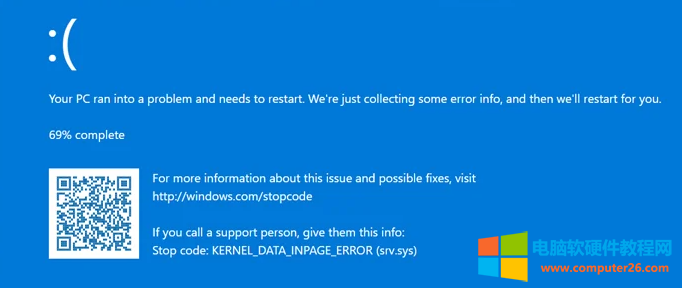 0x7A:KERNEL_DATA_INPAGE_ERROR蓝屏代码说明及其相关解决方案