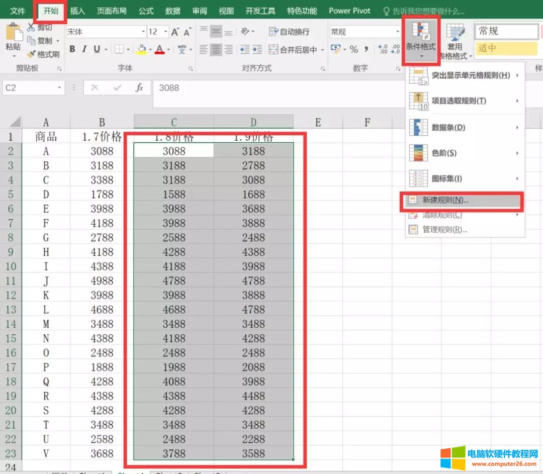 Excel数据可视化，数据上升自动标红，数据下降自动标绿！