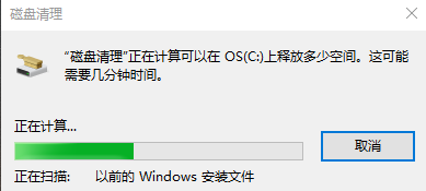 电脑C盘突然多出来一个Windows.old文件夹，占用空间20多个G，怎么删除？