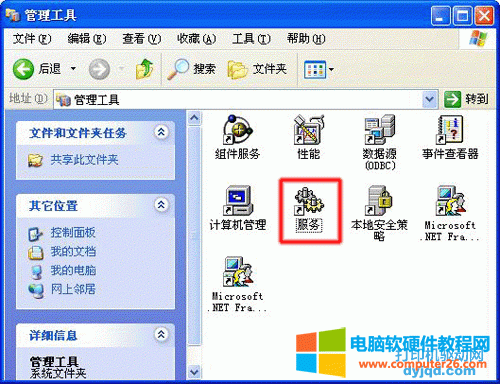电脑提示＂打印后台程序服务没有运行＂,＂RPC 服务器不可用＂的办法