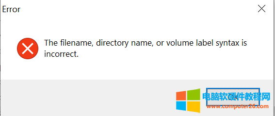 电脑安装软件发现报错，报错信息是the filename directory name or volume lable syntax is incoreect。。